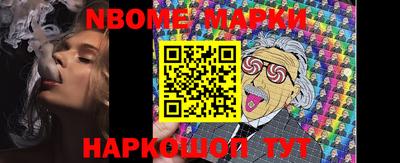 MESCALINE Заволжье