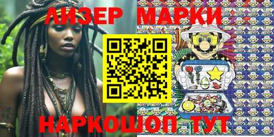 кокаин перу Бугуруслан