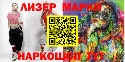 MESCALINE Заволжье