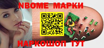 кокаин перу Бугуруслан