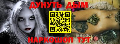 MESCALINE Бузулук