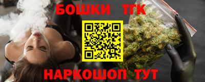 гашиш Жуковский