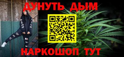 MESCALINE Бузулук