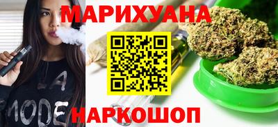 каннабис Будённовск