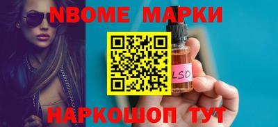 соль ск Бийск