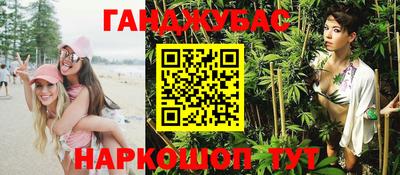 мескалин Абинск