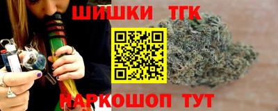 гашиш Жуковский