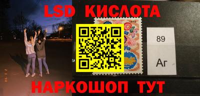 MESCALINE Бузулук