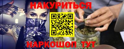 кокаин перу Бугуруслан