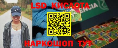 MESCALINE Заволжье