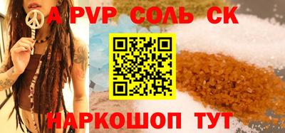 2c-b Заводоуковск