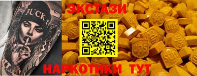 гашиш Жуковский