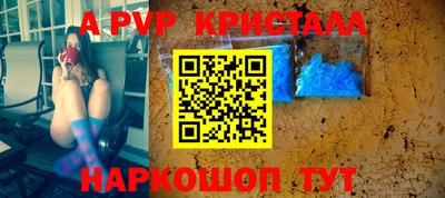 2c-b Берёзовский