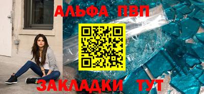 гашиш Жуковский