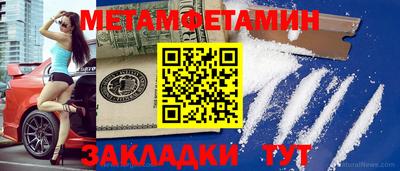 гашиш Жуковский
