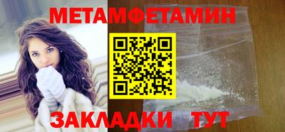 2c-b Заводоуковск
