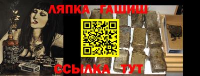 каннабис Будённовск