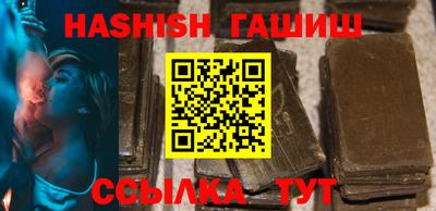 гашиш Жуковский