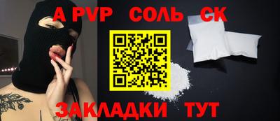гашиш Жуковский