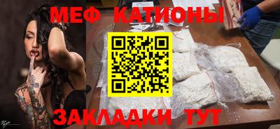MESCALINE Заволжье