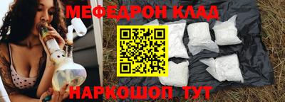 соль ск Бийск