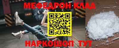 стафф Беслан