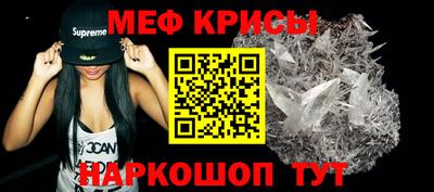 MESCALINE Заволжье