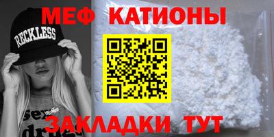 стафф Беслан