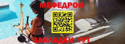 кокаин перу Бугуруслан