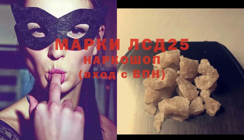 Лсд 25 экстази ecstasy  blacksprut ссылка  Удомля 