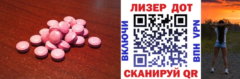 ЛСД экстази кислота  Удомля 