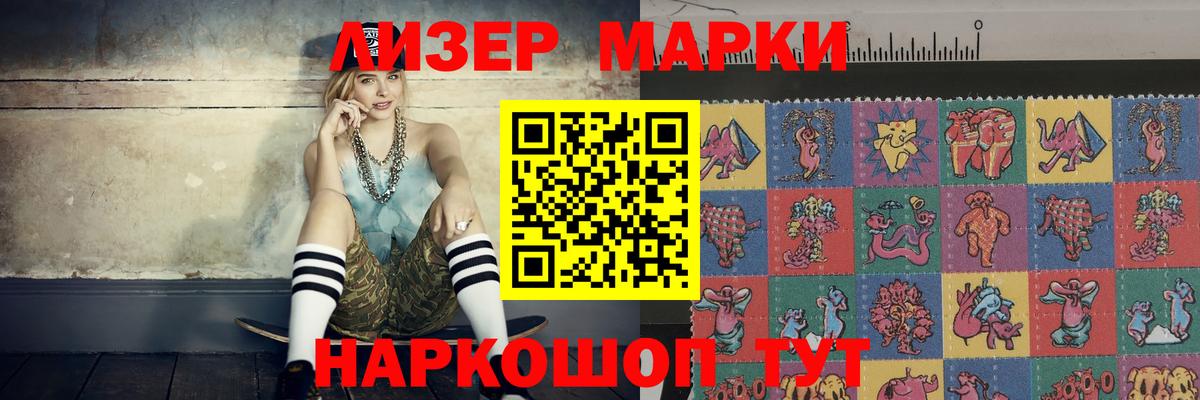 LSD-25 экстази ecstasy  Удомля 