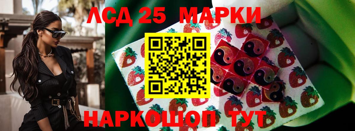 Удомля  Лсд 25 экстази кислота  ЛСД экстази  Вход с VPN 