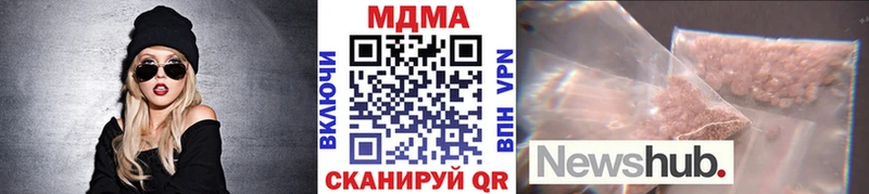 ОМГ ОМГ как зайти  купить  сайты  Удомля  МДМА молли 