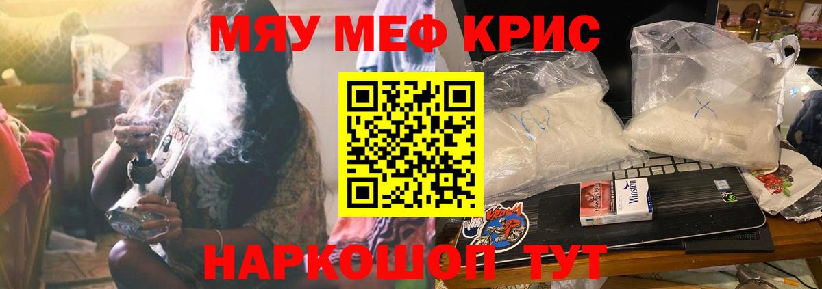 Кокаин Удомля