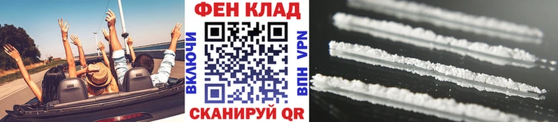 Первитин пудра  закладка  Удомля 