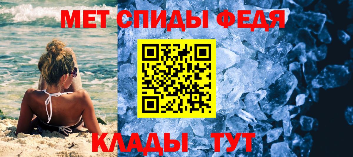 Первитин витя  Первитин витя  Вход с VPN  Удомля 