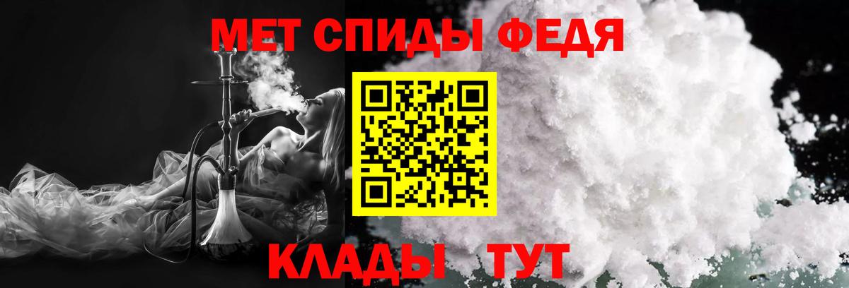 КОКАИН  Удомля  Alpha PVP СК кристаллы  МДМА  Меф МЯУ МЯУ кристаллы  ГАШ  Бошки Шишки 