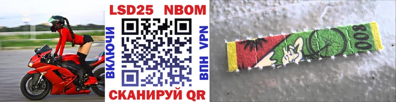 Марки 25I-NBOMe 1,5мг  omg как войти  Удомля  наркота 
