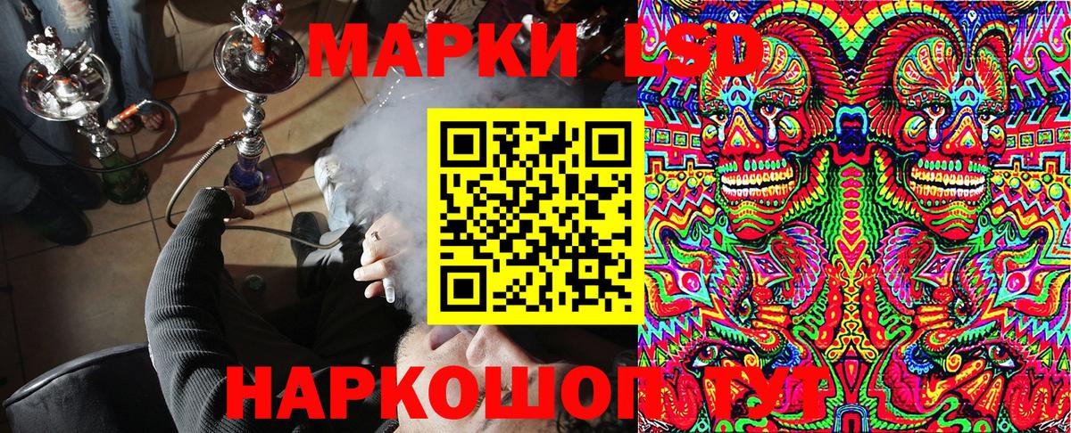 Марки 25I-NBOMe 1,8мг  Марки N-bome  Удомля 