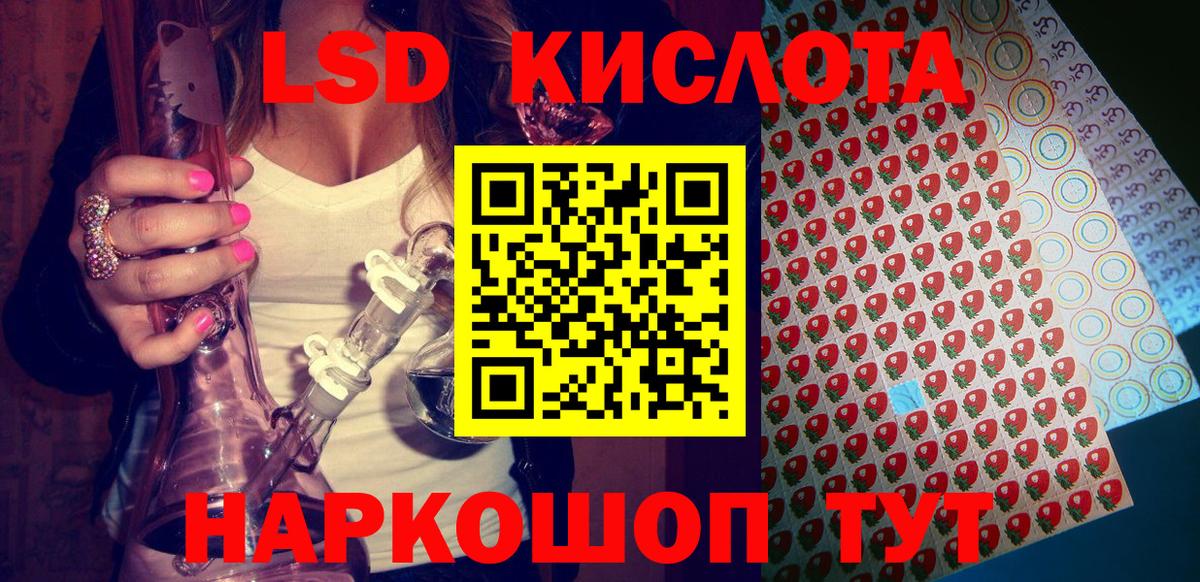 Удомля  Наркотические марки 1,8мг  Марки N-bome  Вход с VPN 
