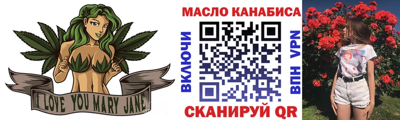 купить закладку  Удомля  Дистиллят ТГК концентрат 