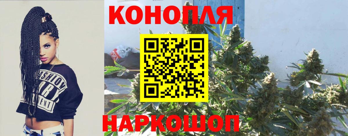 Удомля  Бошки Шишки марихуана  Вход с VPN  Конопля AK-47  Бошки марихуана LSD WEED 