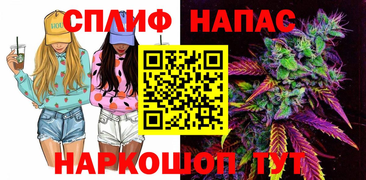 Меф Удомля