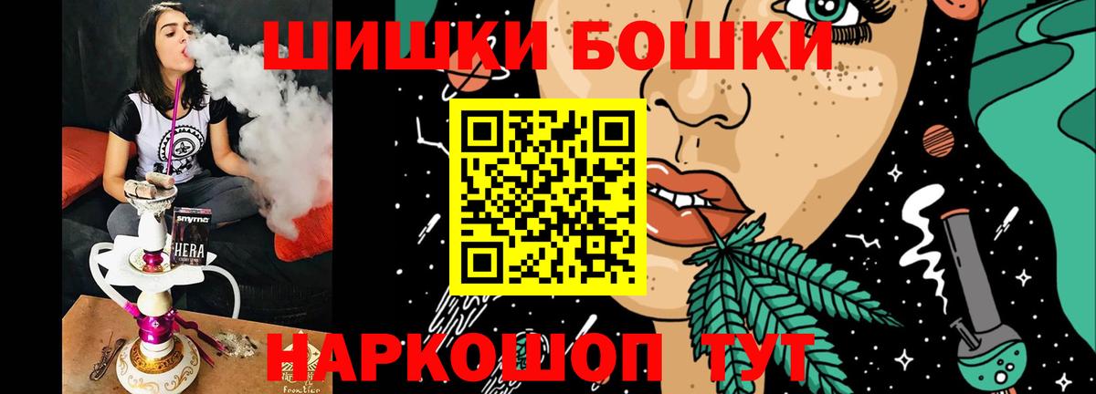 Бошки марихуана White Widow Удомля