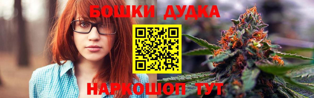 Бошки марихуана SATIVA & INDICA  Каннабис индика  Удомля  Каннабис White Widow  Шишки марихуана VHQ 