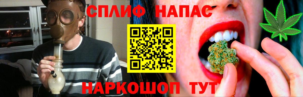 Бошки марихуана семена Удомля